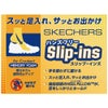 栗山英樹さんCM着用モデル スケッチャーズ スリップインズ メンズ ガルザ カービン 革靴 スニーカー スリッポン ゴム紐 SKECHERS 履きやすい ビジネスシューズ 本革 ノーマル幅