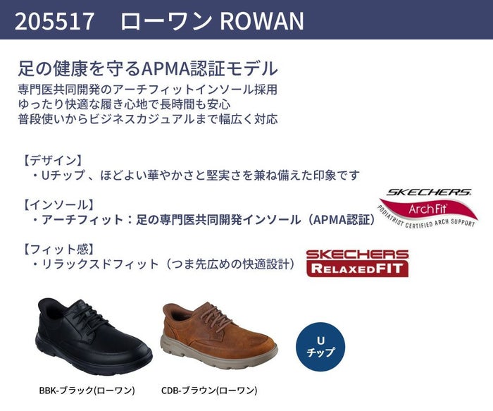 栗山英樹さんCM着用モデル スケッチャーズ スリップインズ メンズ ガルザ カービン 革靴 スニーカー スリッポン ゴム紐 SKECHERS 履きやすい ビジネスシューズ 本革 ノーマル幅