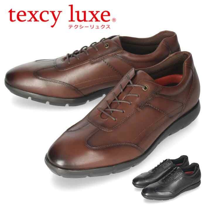 テクシーリュクス texcy luxe メンズ スニーカー ビジネスシューズ 本