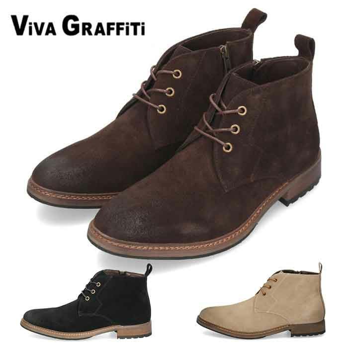 メンズ ブーツ サイドジップ レースアップブーツ 本革 スエード 131