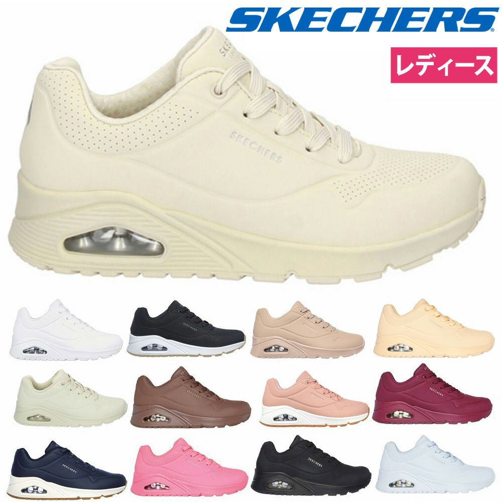 SKECHERS 73690 ウノ スタンド オン エア レディース スニーカー