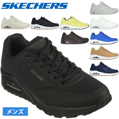 SKECHERS スケッチャーズ uno メンズ スニーカー 厚底 シューズ エアクッション 52458 ウノ スタンド オン エア UNO STAND ON AIR ストリート 普通幅 カジュアル 紐靴