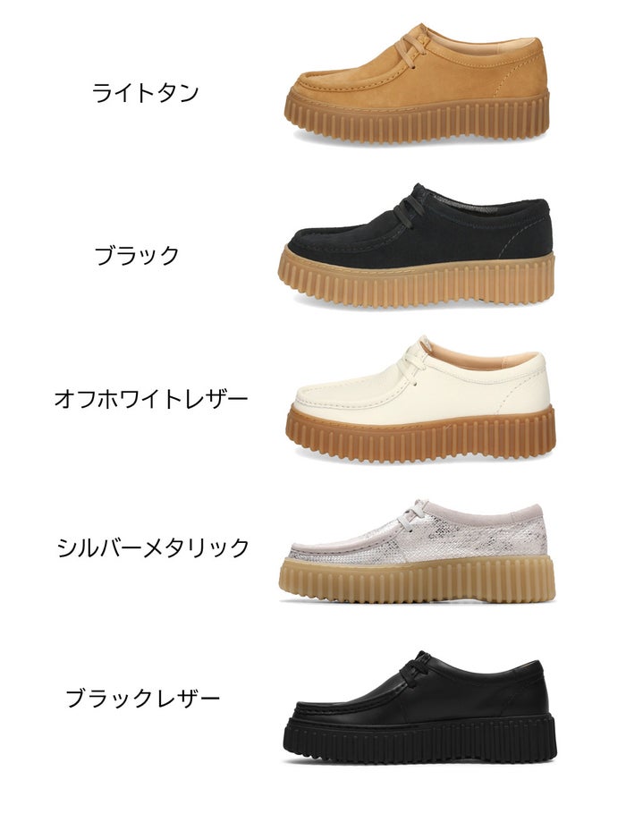 クラークス レディース ワラビー  レザー スエード トーヒルビー 厚底 Clarks Torhill Bee 26172044 26172084 26172085 26181192　26186665