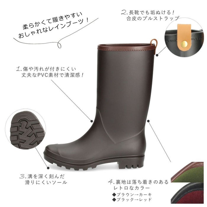 レインブーツ 長靴 レディース ハーフ丈 柔らかい おしゃれ ファッション シンプル 黒 茶 靴 防水 防滑 軽量 雨 雪 普段使い 98005 Parade