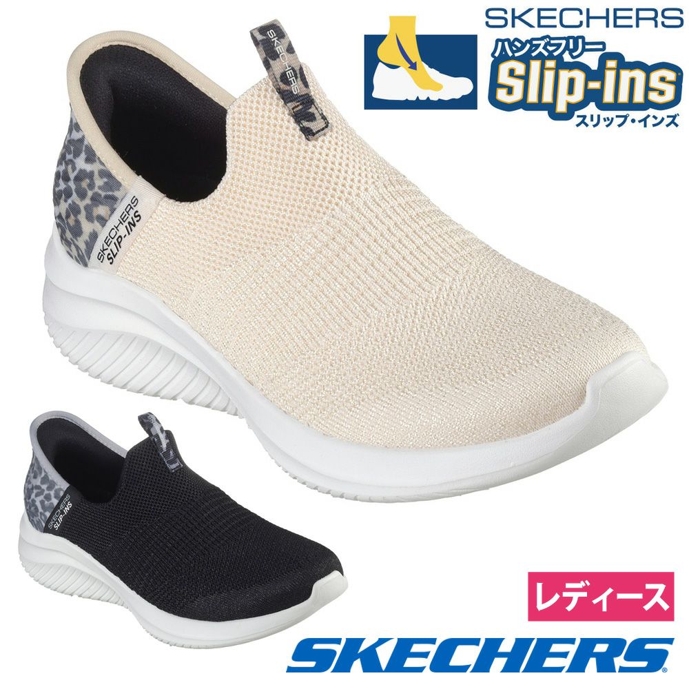 SKECHERS スケッチャーズ スリップインズ レディース ウルトラ