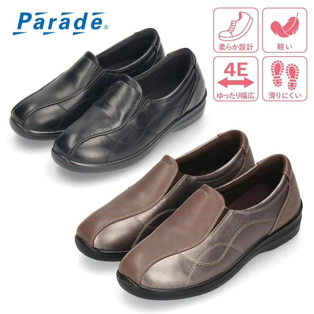 NICO ウェッジヒールパンプス 3992