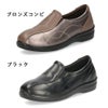 レディース コンフォートシューズ スリッポン 防滑 クッション性  屈曲性 軽量 幅広 4E ゆったり ウォーキングシューズ 981402 Parade