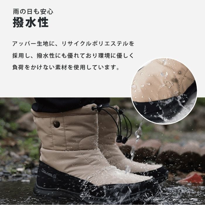 スノーブーツ メンズ レディース 滑らない 凍結 防滑 撥水 防寒 軽量