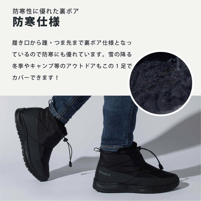 Double.S ダブルエス ケナフ スノーブーツ スノトレ メンズ レディース SD9003 Kenaf 22.5cm-28cm 防滑 撥水 防寒 軽量 男女兼用 ブーツ