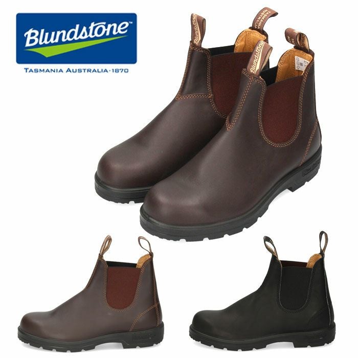 Blundstone ブランドストーン | Parade-パレード- 公式オンラインストア |