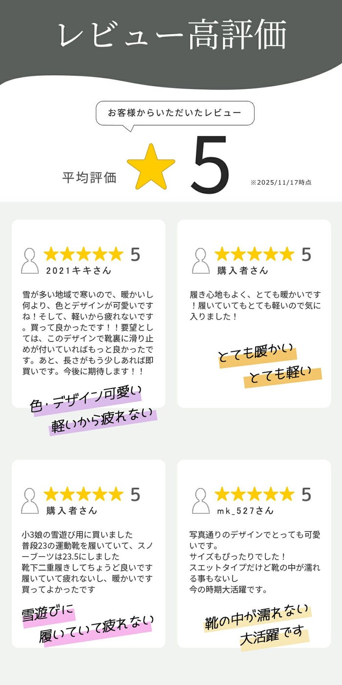 moz モズ ブーツ あったか レディース 防水 3E 歩きやすい 疲れない 撥水 ウィンターブーツ ショートブーツ スノーブーツ スノトレ 227001 黒 ブラック 幅広 靴 シューズ 北欧 ブランド