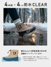moz モズ ブーツ あったか レディース 防水 3E 歩きやすい 疲れない 撥水 ウィンターブーツ ショートブーツ スノーブーツ スノトレ 227001 黒 ブラック 幅広 靴 シューズ 北欧 ブランド