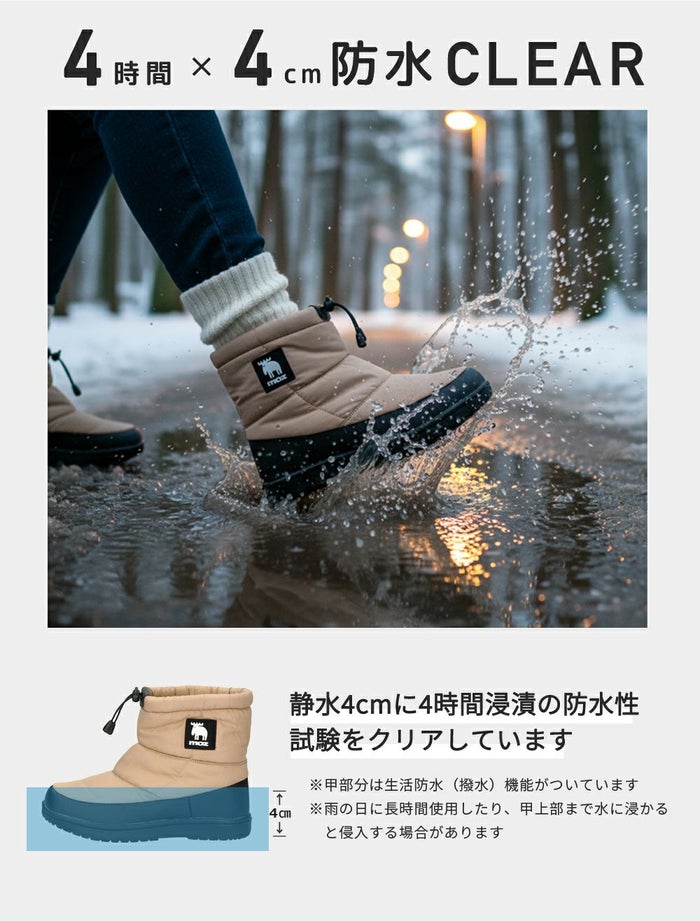 moz モズ ブーツ あったか レディース 防水 3E 歩きやすい 疲れない 撥水 ウィンターブーツ ショートブーツ スノーブーツ スノトレ 227001 黒 ブラック 幅広 靴 シューズ 北欧 ブランド