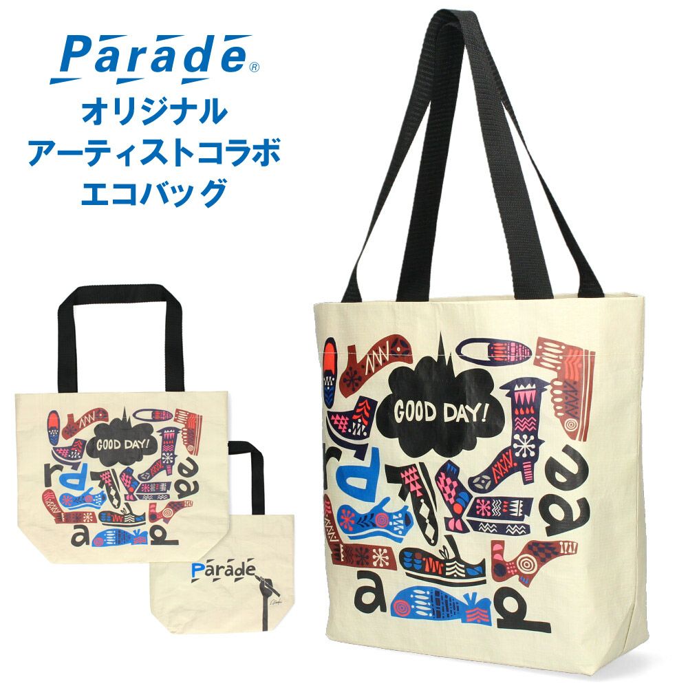 パレード オリジナル エコバッグ 99701 ホワイト 靴柄 アーティスト