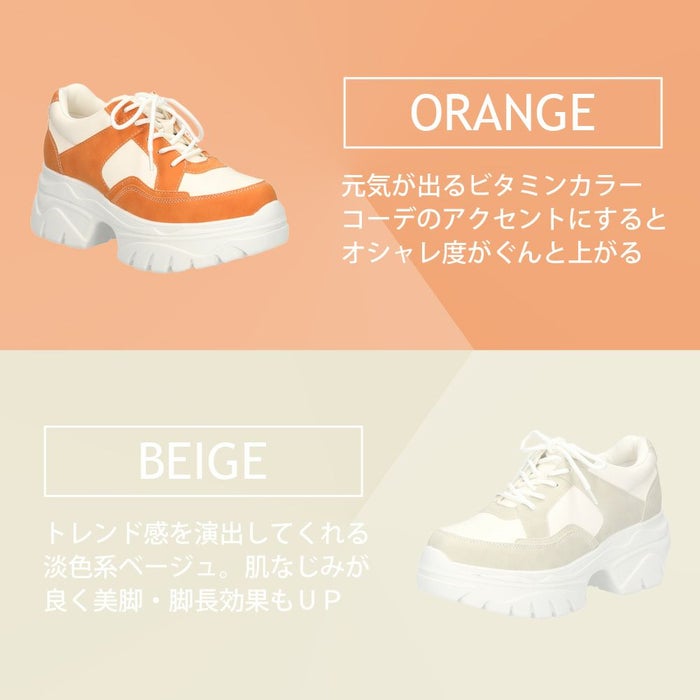 厚底 スニーカー レディース 推しカラー 推し活 Parade 6894 7095 ローカット 靴 おしゃれ カジュアル ライブ スタイルアップ かわいい パステルカラー カラフル 疲れにくい
