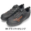 安全靴 ミズノ オールマイティ TDII 51L BOA ダイヤル式 ブラック ホワイト イエロー レッド メ ンズ ワーキングシューズ作業靴 スニーカー 3E F1GA2402