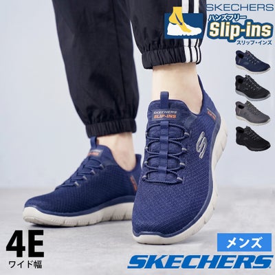 SKECHERS スニーカー商品一覧 | Parade-パレード- 公式オンラインストア