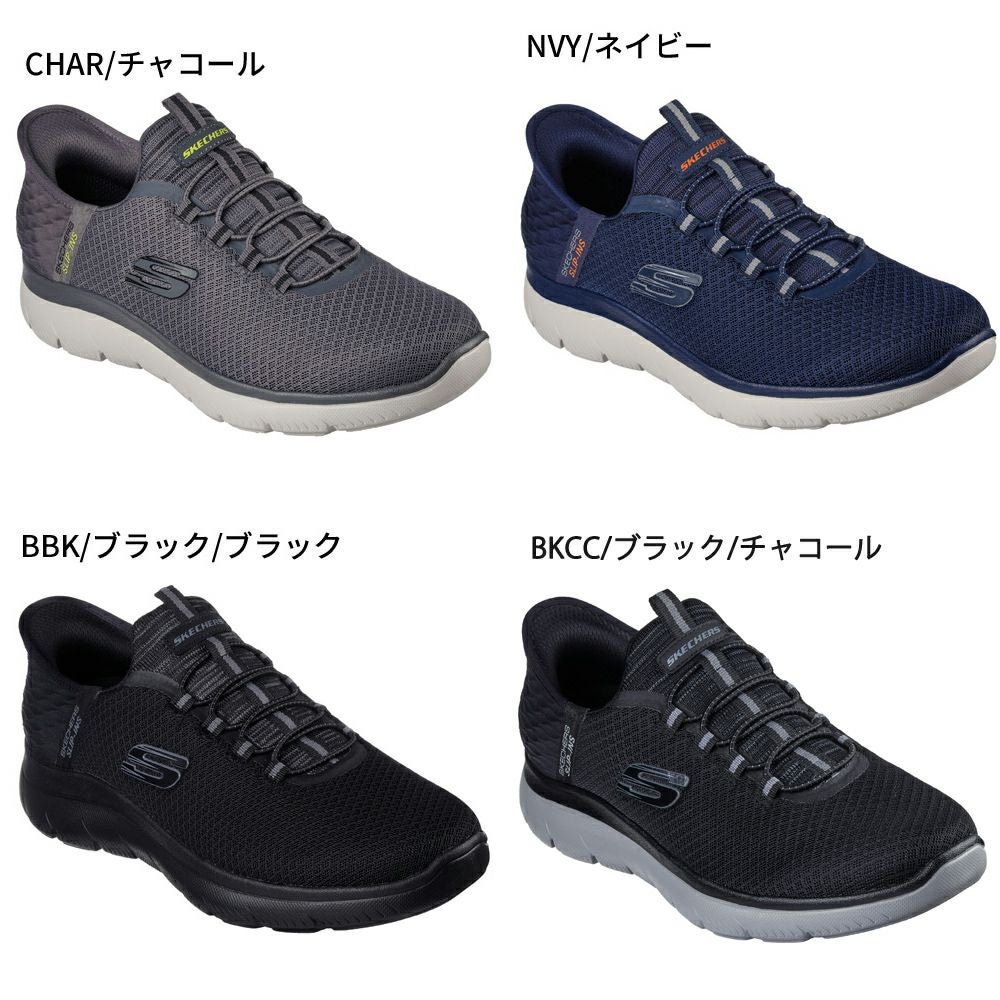 SKECHERS スリップインズ サミッツ ハイ レンジ 232457W メンズ