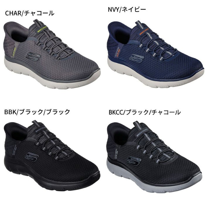スケッチャーズ スリップインズ メンズ サミッツ 幅広 4E スニーカー 靴 232457W ワイド幅 ハイ レンジ 立ったまま履ける 手を使わずに履ける 履きやすい SKECHERSSlip-ins SUMMITSHIGH RANGE