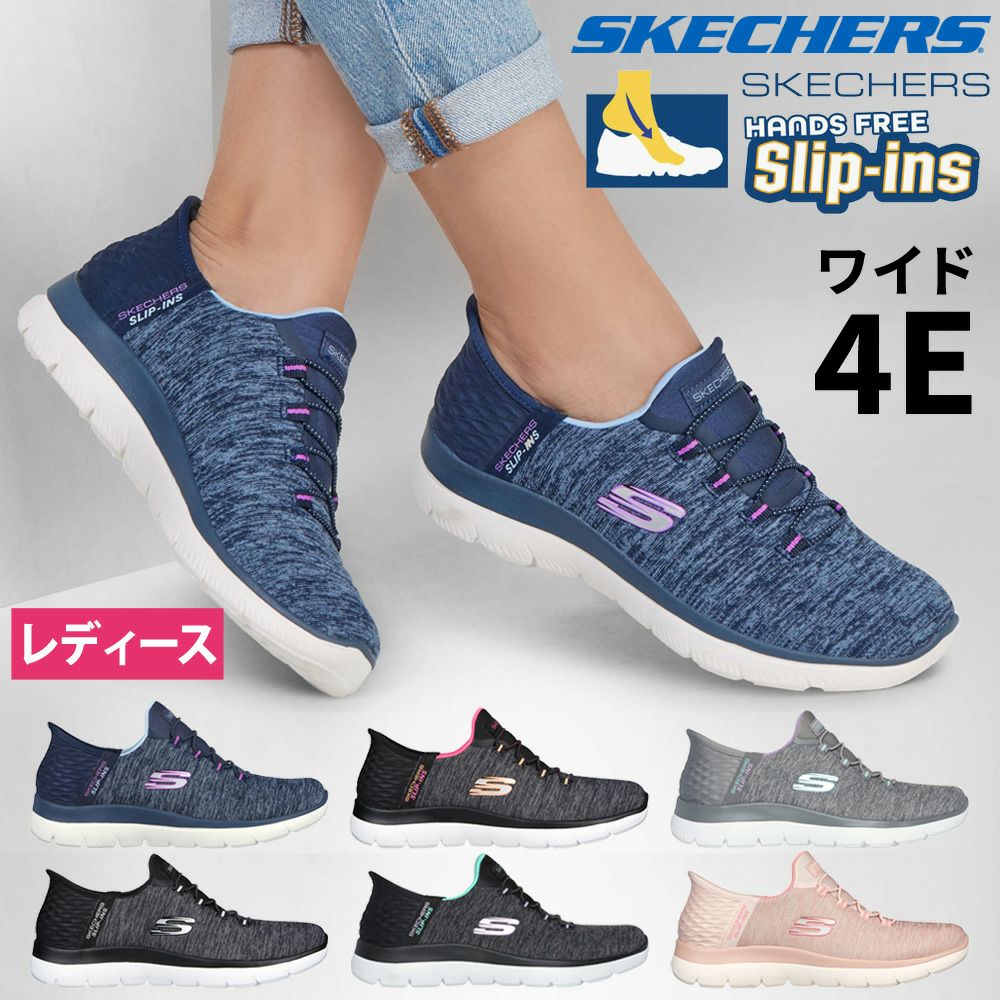 サミッツ ダズリング ヘイズ