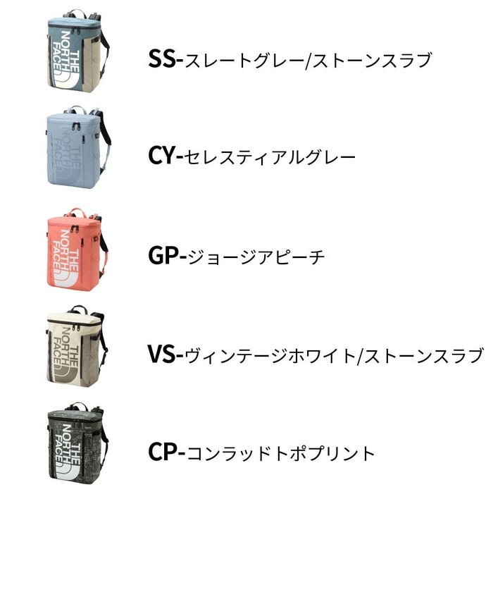 ノースフェイス リュック 30L ヒューズボックス 2 NM82255 メンズ レディース デイパック バッグ かばん THE NORTH FACE バックパック 通学 通勤 鞄 ロングセラー