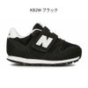 ニューバランス キッズ 373 スニーカー グレー ブラック ベビー IZ373 KB2W KG2W ブラック ベルクロ 軽量 通園 お出かけ new balance 子供 靴 シューズ