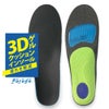 インソール 中敷き 衝撃吸収 アーチサポート 3Dゲル クッションインソール 疲労軽減 疲れにくい 抗菌 防臭 立ち仕事 ウォーキング メンズ レディース パレード 998141 998142 