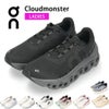 オン クラウドモンスター レディース スニーカー On Cloudmonster ランニングシューズ カジュアル 靴 厚底 軽量 クッション性