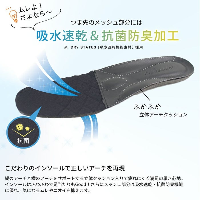 パンプス ローヒール 黒 痛くない 防水 ブラック ビジネス  レディース 冠婚葬祭 フォーマル 就活 防滑 屈曲パンプス ベーシックパンプス Parade