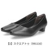 パンプス ローヒール 黒 痛くない 防水 ブラック ビジネス  レディース 冠婚葬祭 フォーマル 就活 防滑 屈曲パンプス ベーシックパンプス Parade