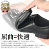 ビジネスシューズ メンズ ソフトレザー 本革 軽量 歩きやすい 走れる 痛くない 固くない 撥水 ガード付きインソール 革靴 紐靴 スリッポン 内羽根 外羽根 ストレートチップ