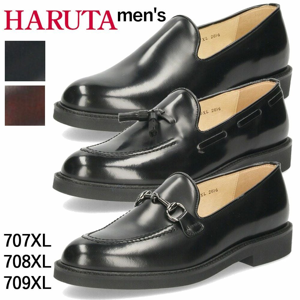 HARuuu専用 ハルタ メンズ HARUTA ローファー スリッポン 本革 カジュアルシューズ