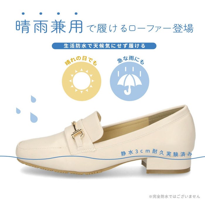 レインシューズ ローファー  レディース 大人 防水 晴雨兼用 ビットローファー カジュアルシューズ ローヒール 痛くない きれいめ 靴 Parade 6632