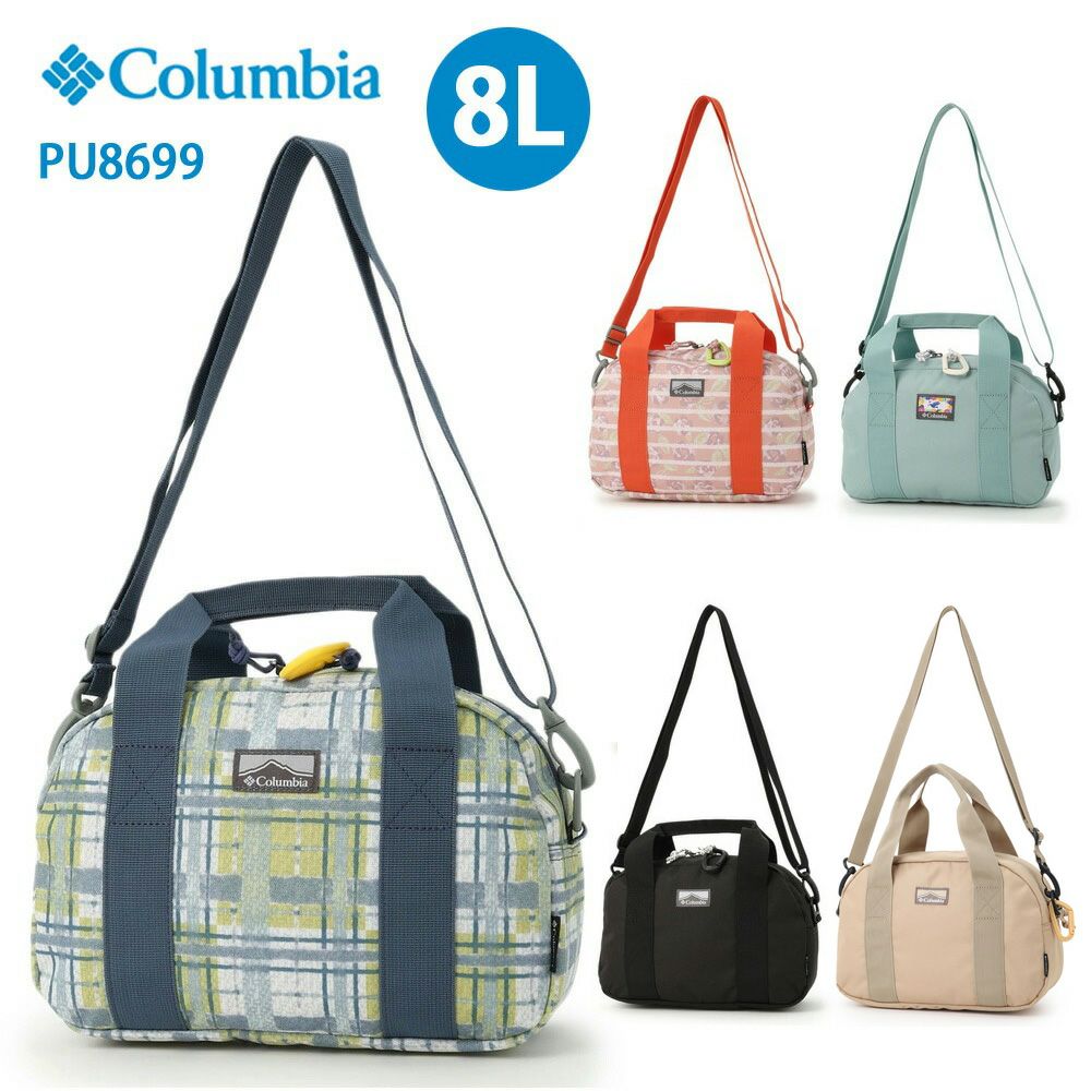 コロンビア バッグ プライスストリームミニダッフル PU8699
