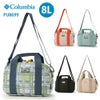 コロンビア バッグ プライスストリームミニダッフル PU8699 8L 撥水 ショルダーバッグ 普段使い キャンプ ハイキング 旅行 カバン 鞄