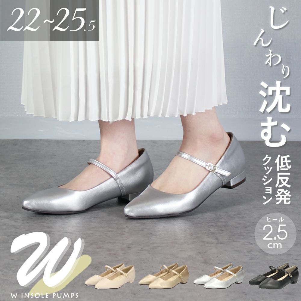 パンプス ローヒール ストラップ 痛くない シルバー 黒 ブラック