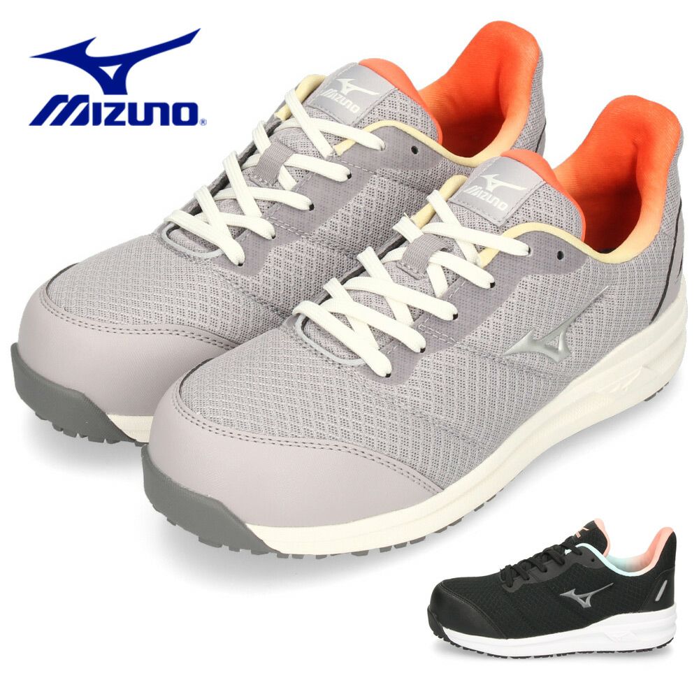 Mizuno 安全靴 グレー/オレンジ ベルクロ 対象商品30%%OFF】ミズノ 安全靴 作業靴 レディース ブラック 黒