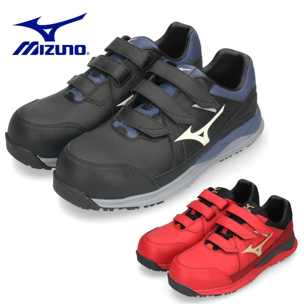MIZUNO オールマイティベルト(ワーキング) シューズ 安全靴用 安全靴 ミズノ メンズ ベルト ローカット ワーキングシューズ MIZUNO
