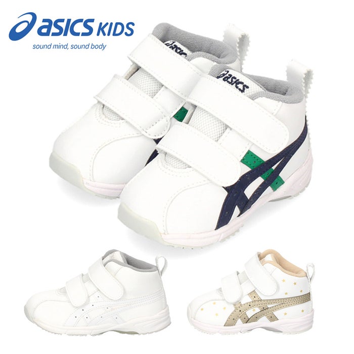 アシックス すくすく キッズ ベビー スニーカー GD ランナーベビー SL-MID 1144A004 ホワイト ベルクロ 子供靴 抗菌 消臭 通気性 asics