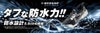 ダンロップ 靴 防水 スニーカー メンズ リファインド 黒 ブラック グレー 幅広 4E ワイド 軽量 面ファスナー DUNLOP REFINED DM2018