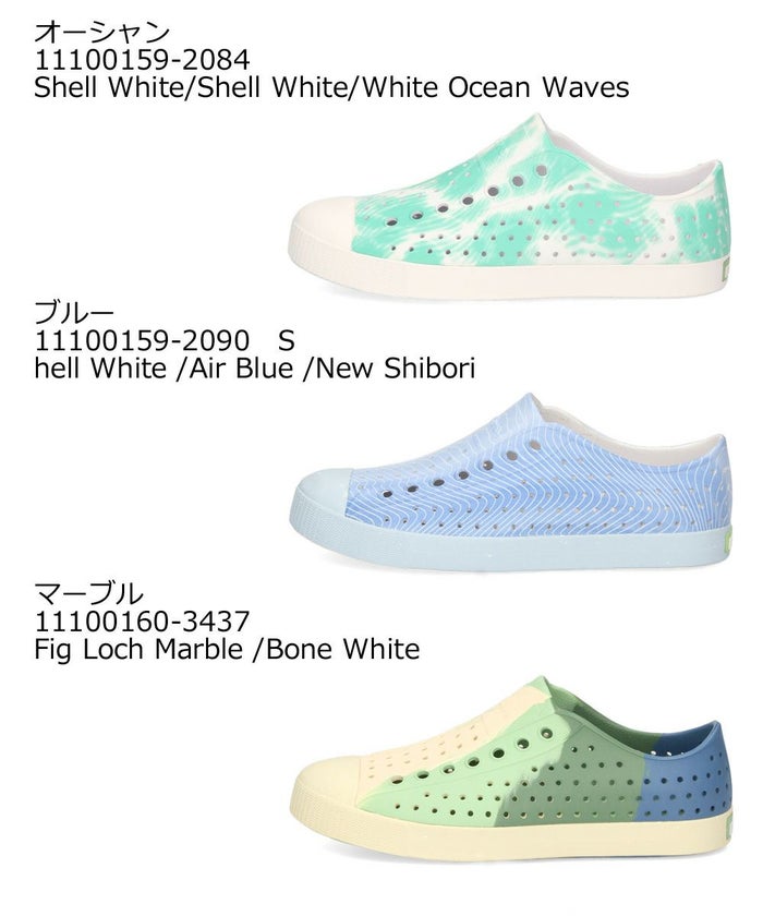 ネイティブシューズ レディース スリッポン EVA 軽量 Native Shoes JEFFERSON BLOOM ジェファーソン 全天候型 スニーカー