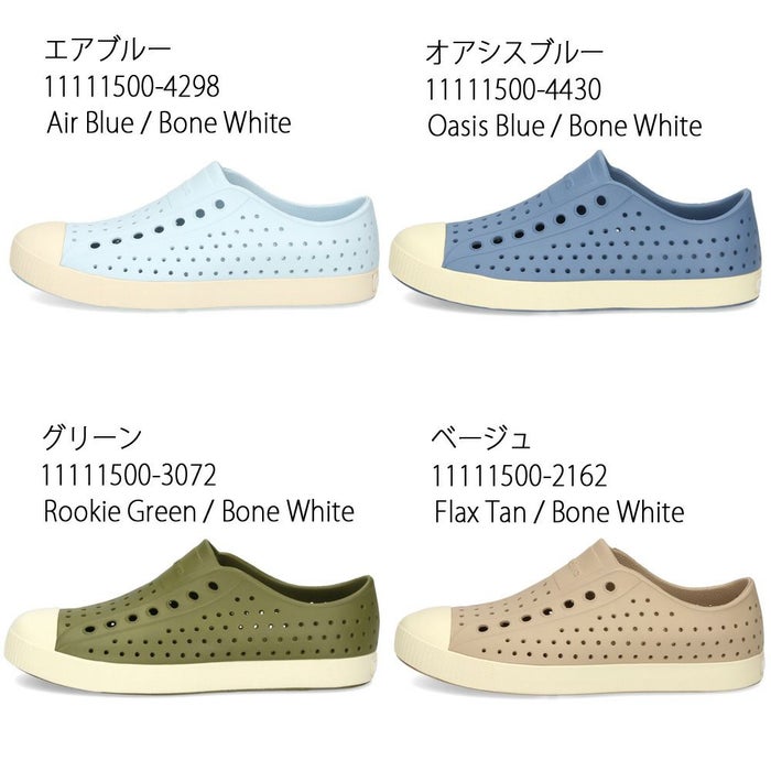 ネイティブシューズ レディース メンズ スリッポン EVA 軽量 Native Shoes JEFFERSON ジェファーソン 全天候型 スニーカー 靴