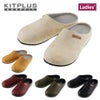 キットプラス キープフィット レディース サボサンダル コンフォート オフィス 仕事履き 職場 サンダル  XG-12910 抗菌 防臭 普段履き