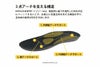 キットプラス キープフィット レディース サボサンダル コンフォート オフィス 仕事履き 職場 サンダル  XG-12910 抗菌 防臭 普段履き