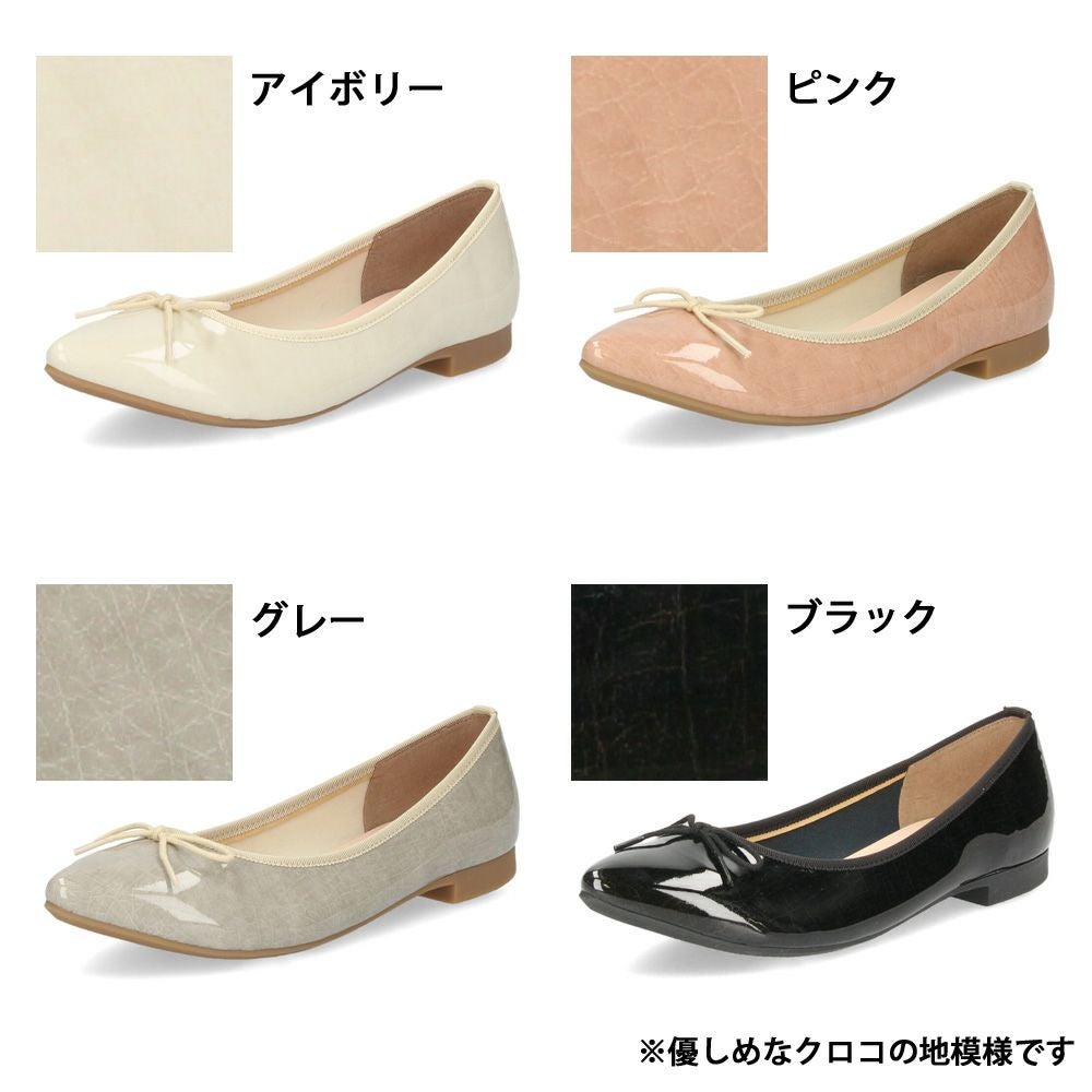 パンプス ぺたんこ レディース 痛くない ローヒール バレエ レイン