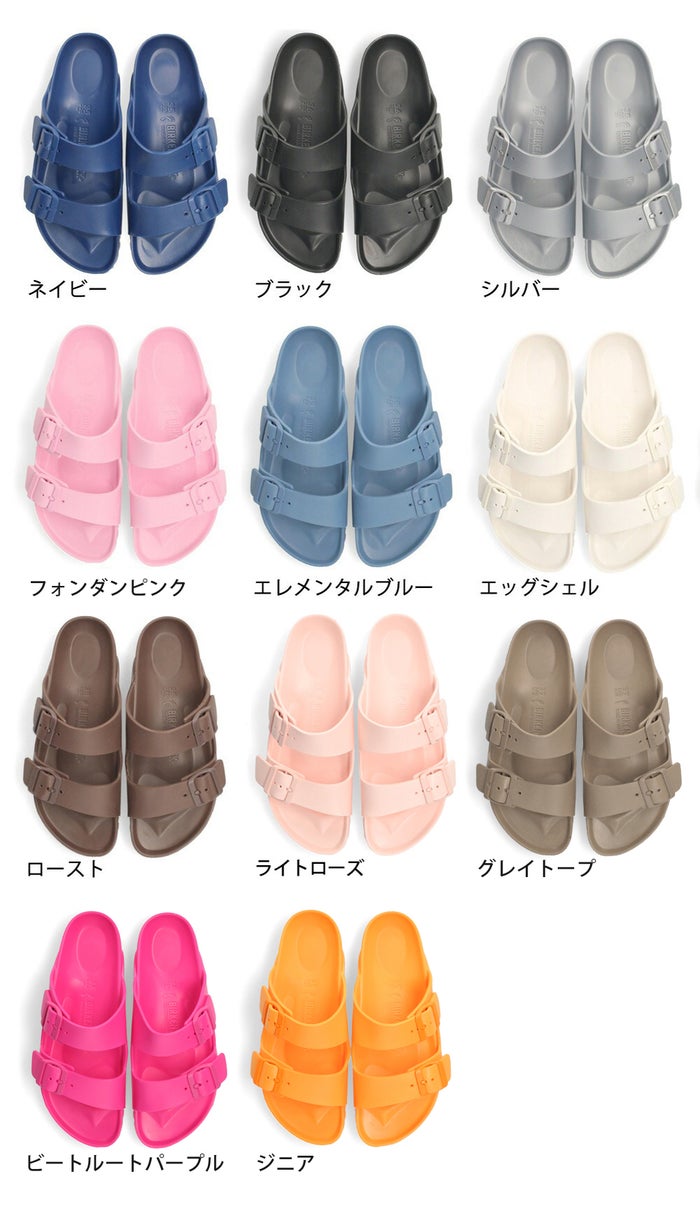 ビルケンシュトック アリゾナ EVA サンダル ストラップ レディース ナロー 靴 軽量 耐水性 BIRKENSTOCK Arizona EVA