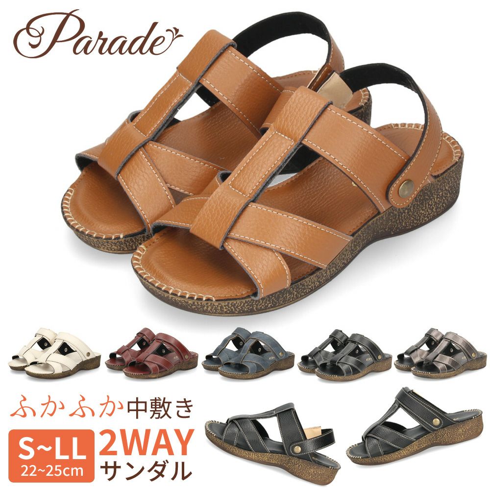 レディース サンダル 2way ストラップ 日本製 かかとあり かかとなし