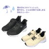 キッズ スニーカー 女の子 幅広 シューズ 防水 軽量 ジュニア 運動靴 ベルクロ 靴 履きやすい ブラック 黒 ベージュ PD8030 パレード Parade