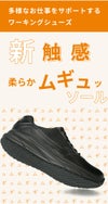 ワークシューズ メンズ 作業靴 スニーカー スリッポン 黒 幅広 4E 防水 防滑 耐油 滑りにくい 男性 紳士 通勤 調理場 キッチン Parade 5101 5102 5103