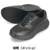ワークシューズ メンズ 作業靴 スニーカー スリッポン 黒 幅広 4E 防水 防滑 耐油 滑りにくい 男性 紳士 通勤 調理場 キッチン Parade 5101 5102 5103